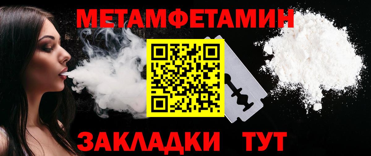 АМФЕТАМИН  Амфетамин 97%  Вход с VPN  Когалым 