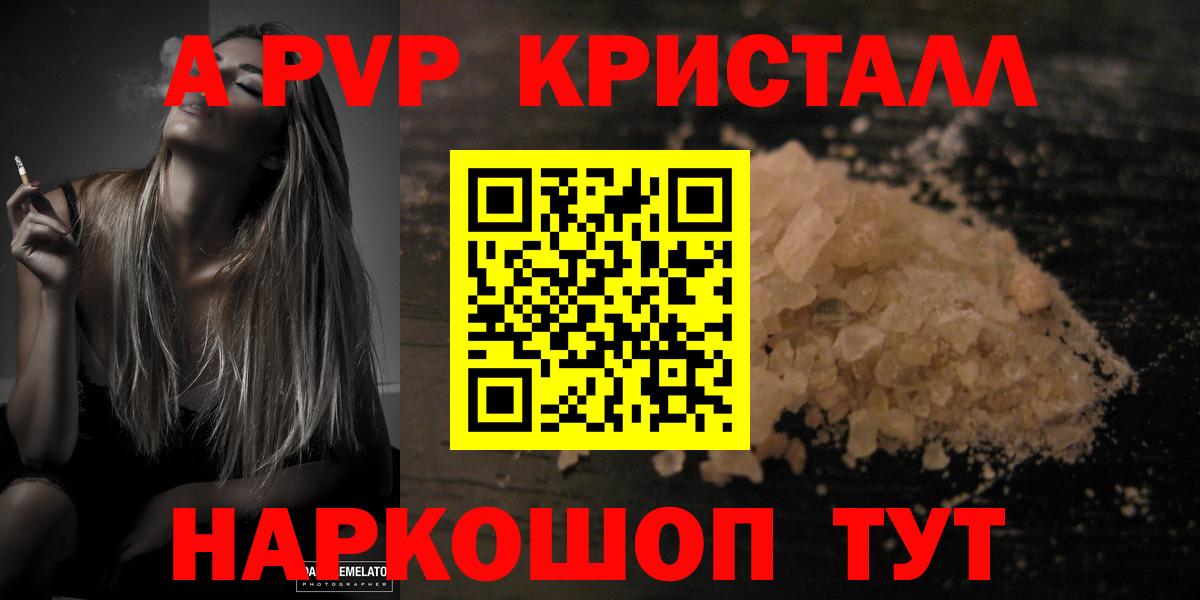 Alfa_PVP СК КРИС  Вход с VPN  Alpha-PVP  Когалым  A PVP СК  APVP СК КРИС 