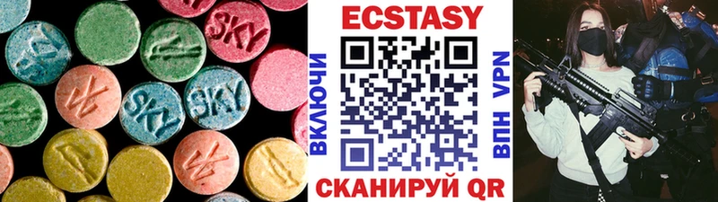 Ecstasy 280 MDMA  где можно купить   Когалым 