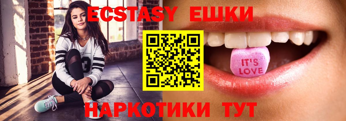 ЭКСТАЗИ бентли  Вход с VPN  Когалым  хочу наркоту  ЭКСТАЗИ MDMA 