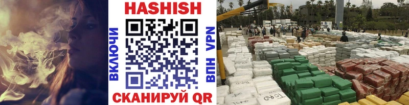Гашиш убойный Когалым