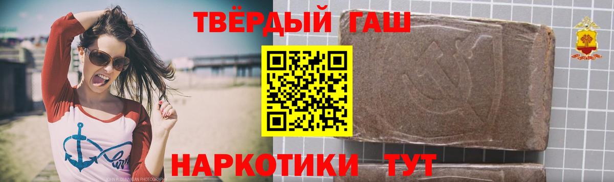 ГАШИШ AMNESIA HAZE  Вход с VPN  ГАШ индика сатива  Когалым 