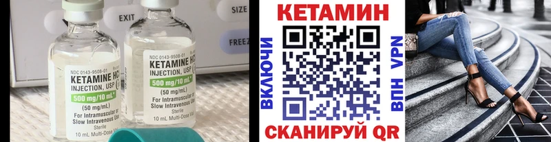 как найти наркотики  Когалым  КЕТАМИН ketamine 