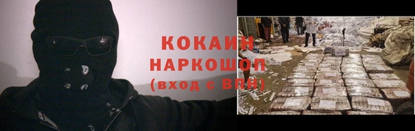 кокаин перу Алексеевка
