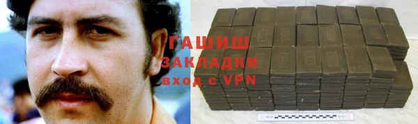 apvp Куйбышев