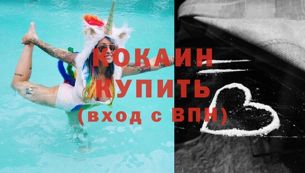 кокаин перу Алексеевка