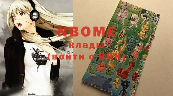 кокаин перу Алексин
