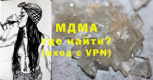 кокаин перу Алексеевка