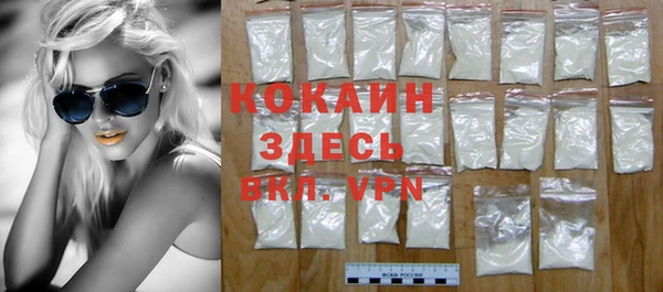 кокаин колумбия Кулебаки