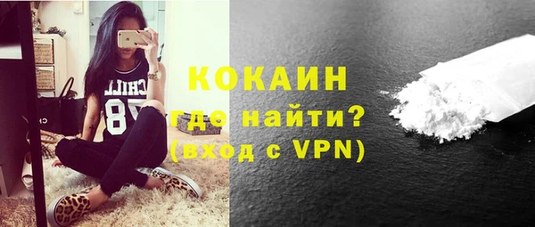 кокаин перу Алексеевка