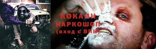 кокаин перу Алексин