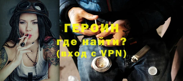 героин Алзамай
