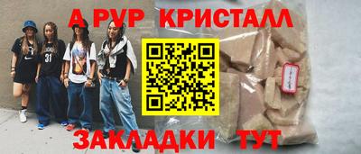 дурь Жуковский