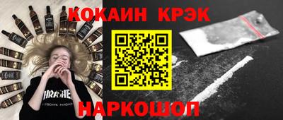 гашиш Заводоуковск
