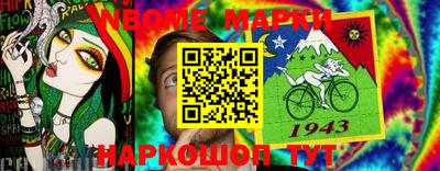 гашиш Заводоуковск