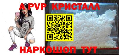 Альфа ПВП Комсомольск-на-Амуре