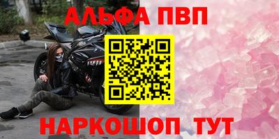 apvp Донецк