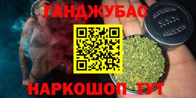 apvp Донецк