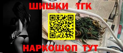 гашиш Заводоуковск
