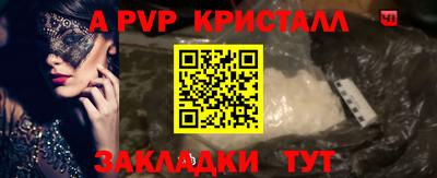 метадон Заволжье