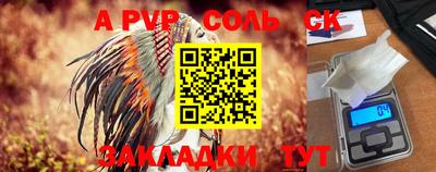 apvp Донецк