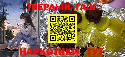 гашиш Заводоуковск