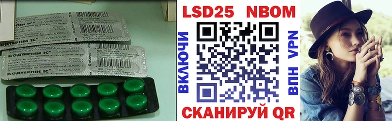 LSD-25 экстази кислота  что такое наркотик  Когалым 