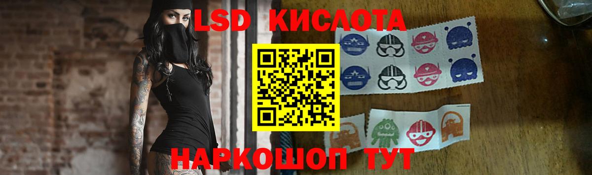 Лсд 25 экстази ecstasy  Вход с VPN  LSD-25 экстази кислота  Когалым 