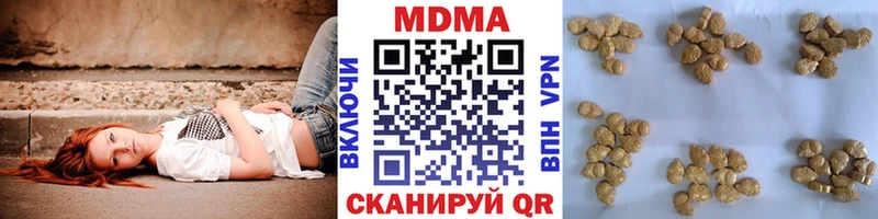 MDMA кристаллы  как найти   Когалым 