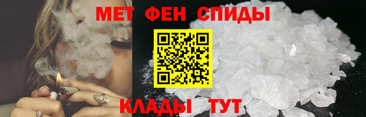 Когалым  Первитин пудра  Первитин пудра  Вход с VPN 
