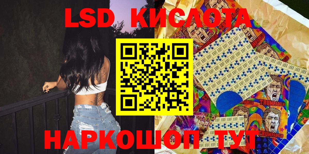 Марки NBOMe 1,8мг Когалым