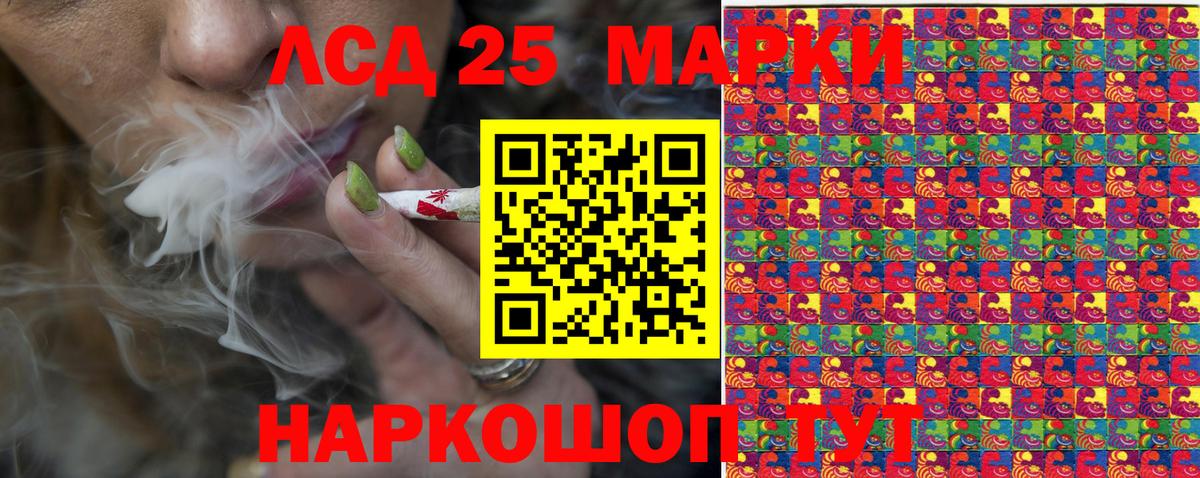 Марки N-bome  Вход с VPN  Когалым  Марки N-bome 1,5мг 