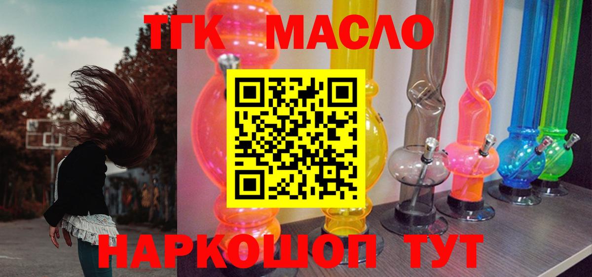 МЕФ Когалым