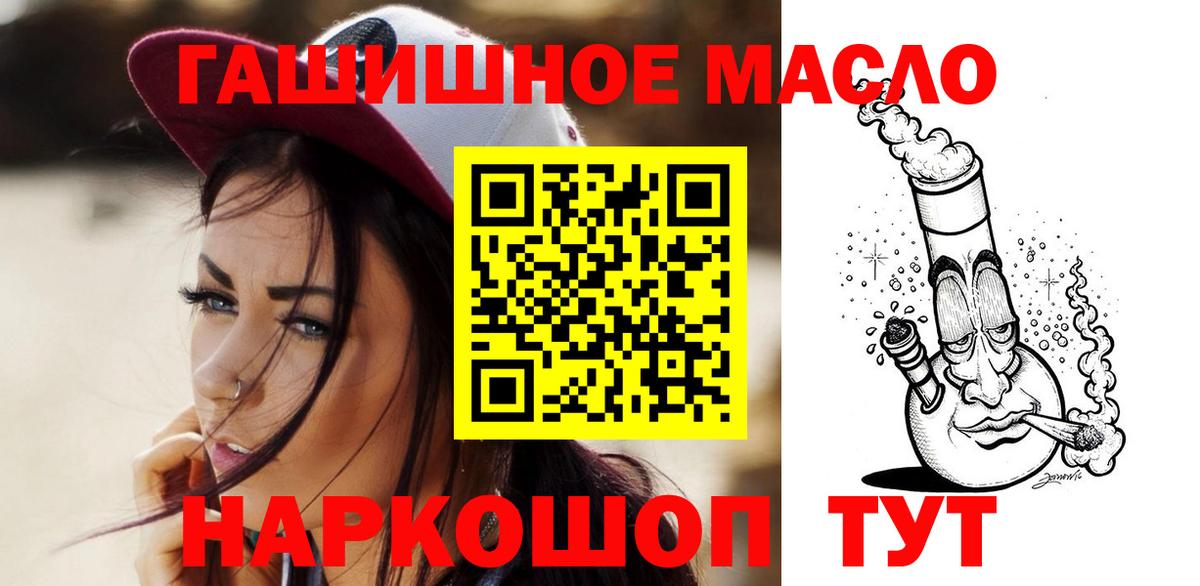 mega tor  Вход с VPN  Когалым  ТГК THC oil 