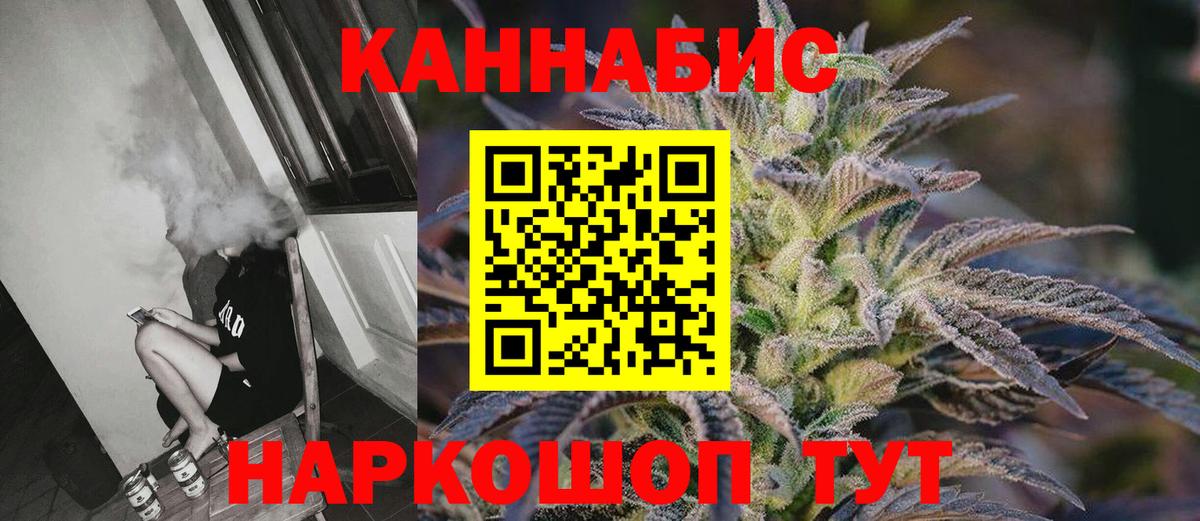 Марихуана тримм  Бошки марихуана AK-47  Бошки Шишки Ganja  Вход с VPN  Когалым 