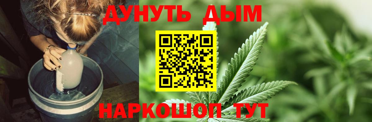 Бошки марихуана Bruce Banner Когалым